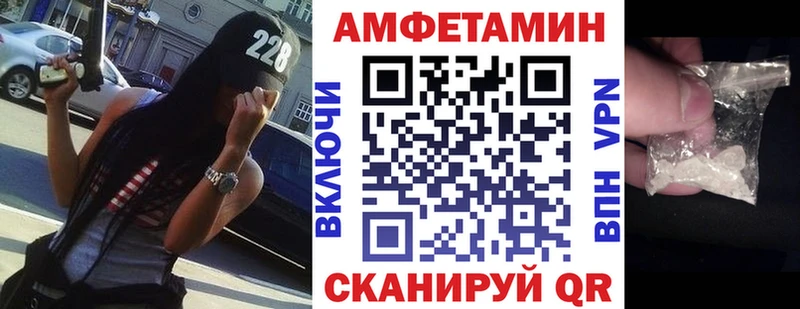 АМФ VHQ  kraken как войти  Николаевск 
