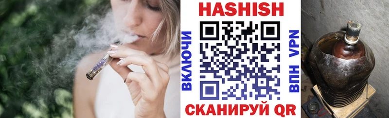 купить закладку Николаевск Гашиш AMNESIA HAZE