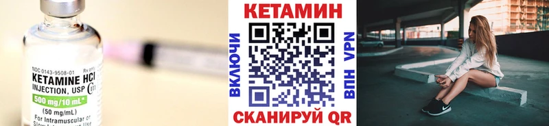КЕТАМИН ketamine  Николаевск 