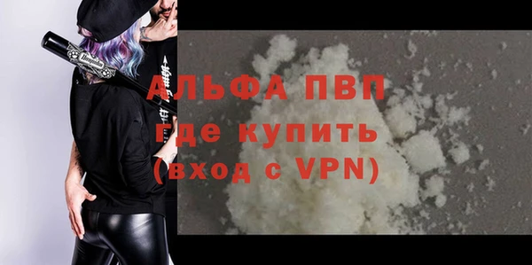 гидра Алексеевка