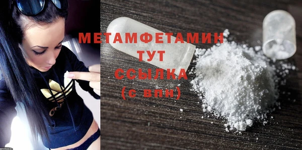 кокаин премиум Пестово