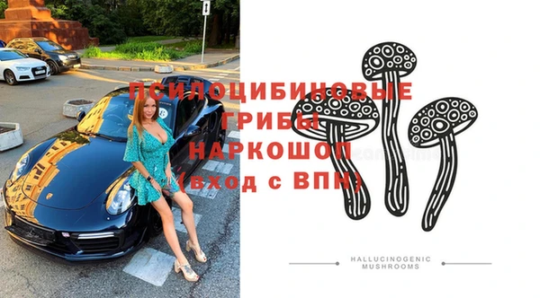 кокаин премиум Пестово