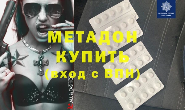 гидра Алексеевка
