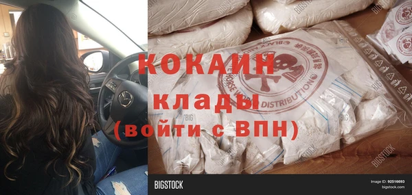 экстази Алзамай