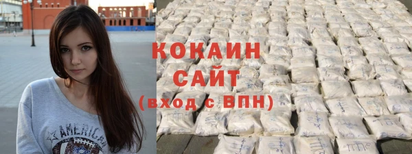 метамфетамин Пересвет