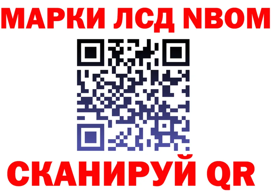 Кодеиновый сироп Lean Purple Drank ТОР маркетплейс OMG Николаевск