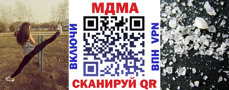 МДМА молли  blacksprut ССЫЛКА  Николаевск 