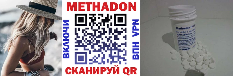 цена   ссылка на мегу ССЫЛКА  МЕТАДОН мёд  Николаевск 
