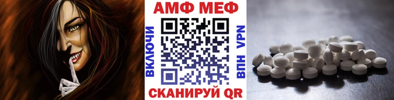 Первитин Декстрометамфетамин 99.9%  Николаевск 