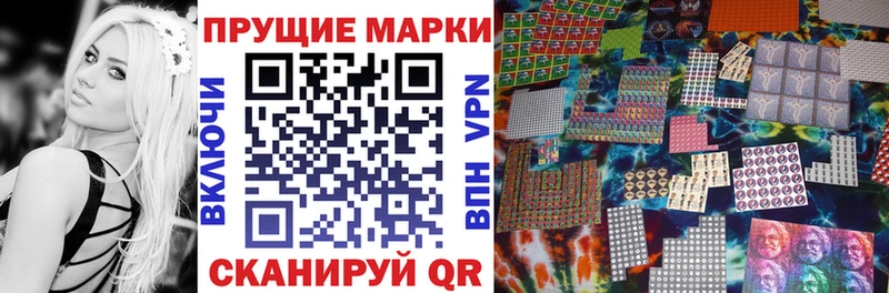Марки 25I-NBOMe 1500мкг  купить наркотики цена  Николаевск 
