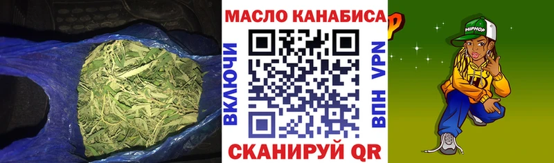 ТГК вейп с тгк  Николаевск 